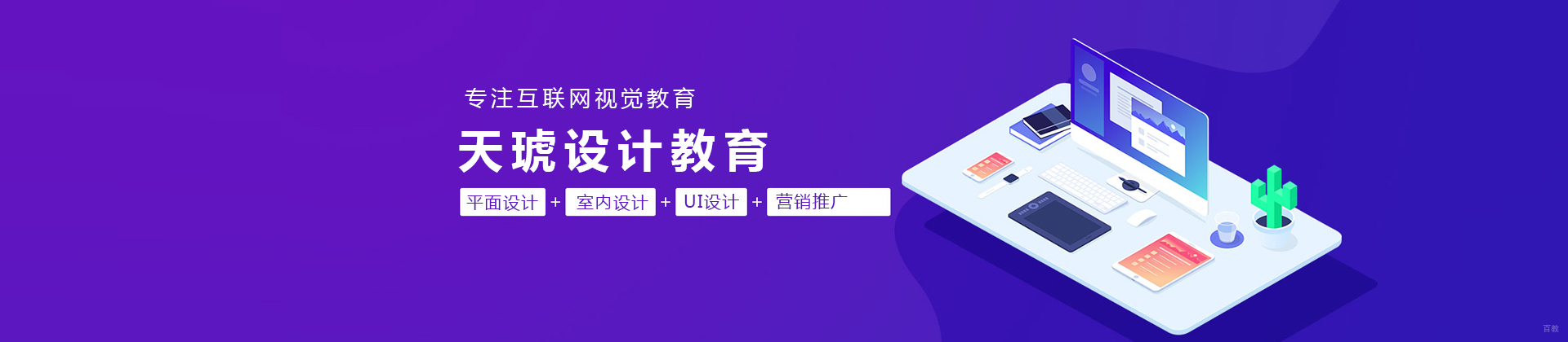 合肥天琥教育
