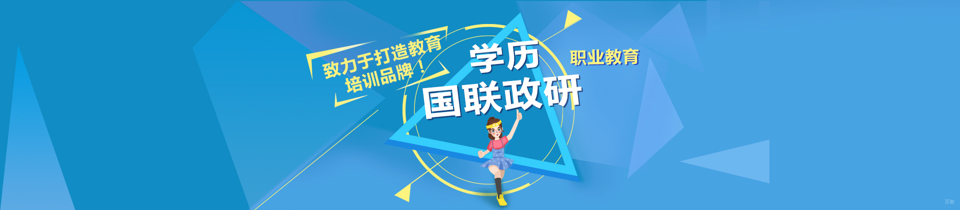 厦门国联政研