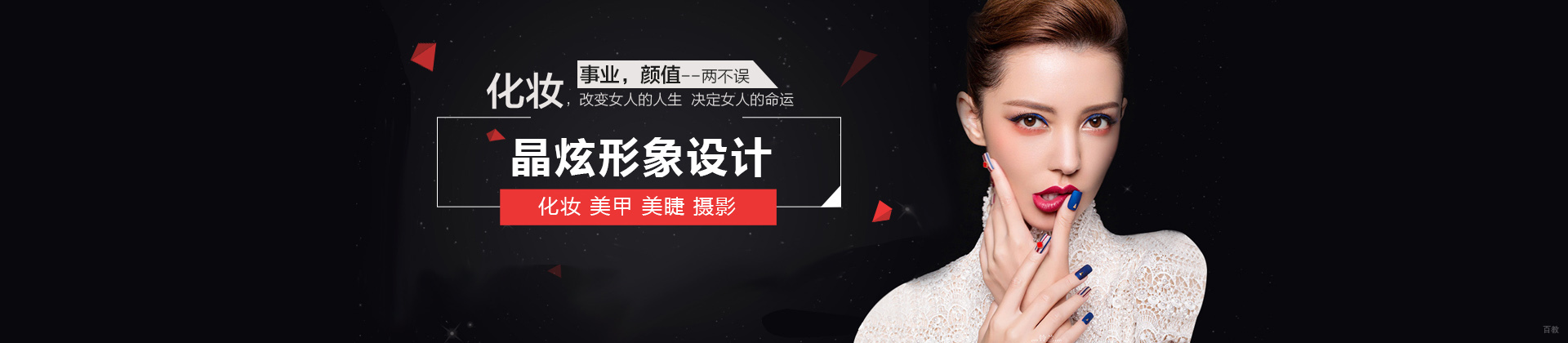 南昌晶炫职业技能培训学校