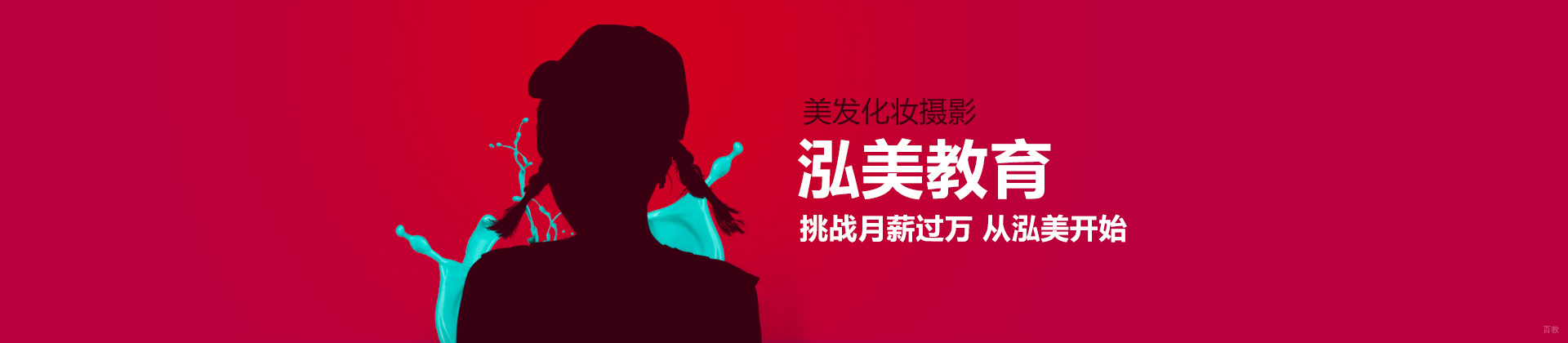 南昌泓美国际