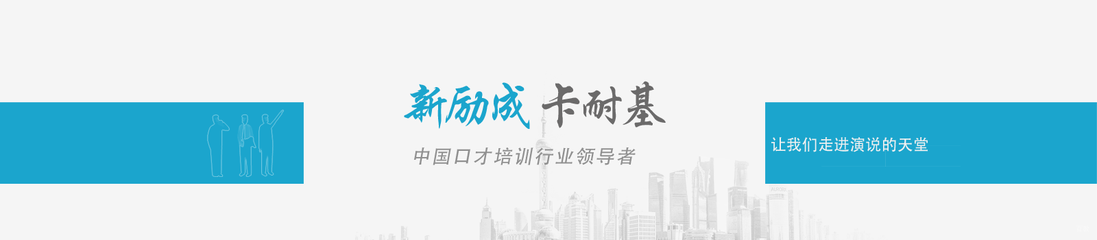 合肥新励成