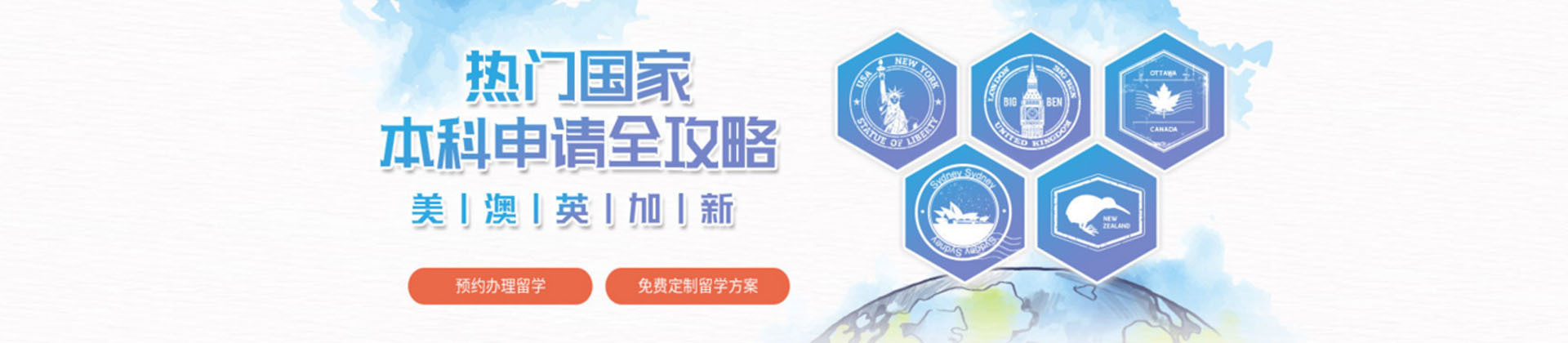 郑州澳际留学教育