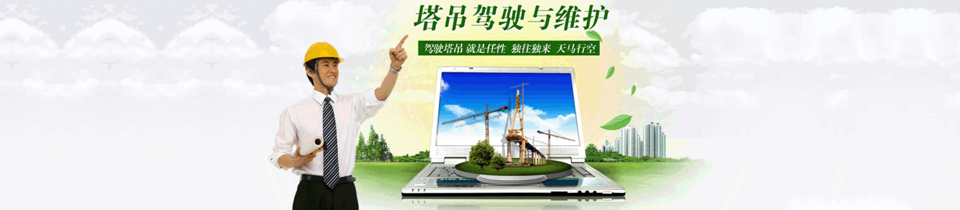郑州发达技术学校