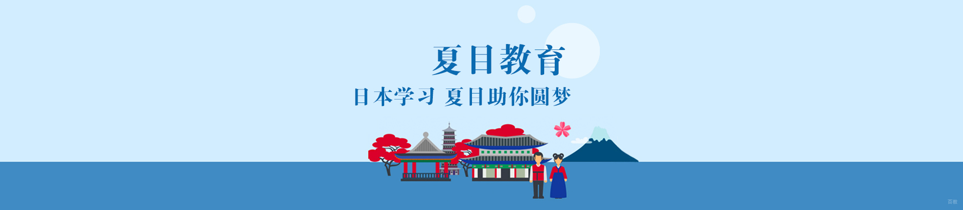郑州夏目教育