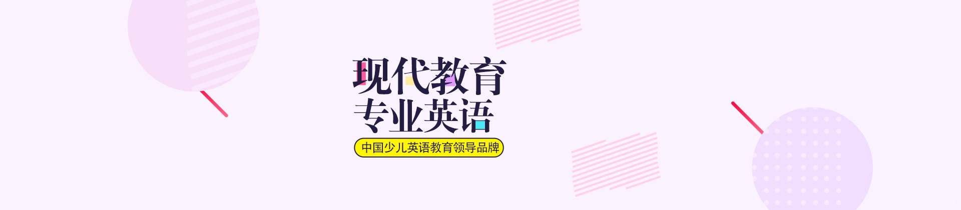 南昌现代教育