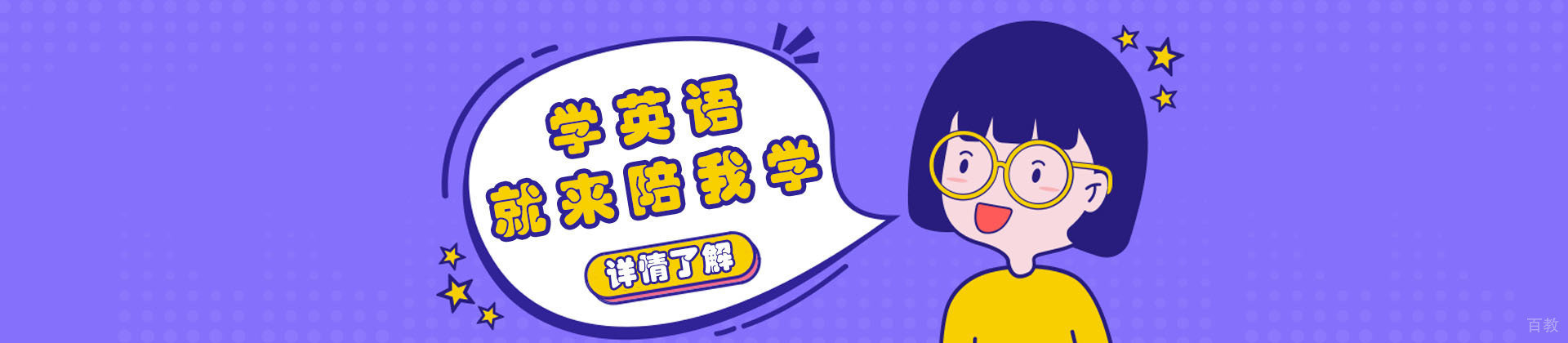 郑州陪我学教育