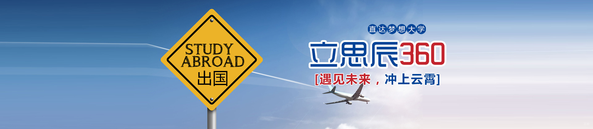 南京立思辰