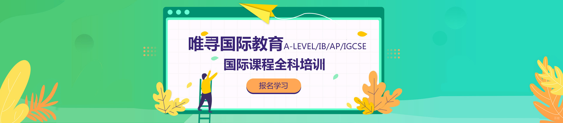 北京唯寻国际