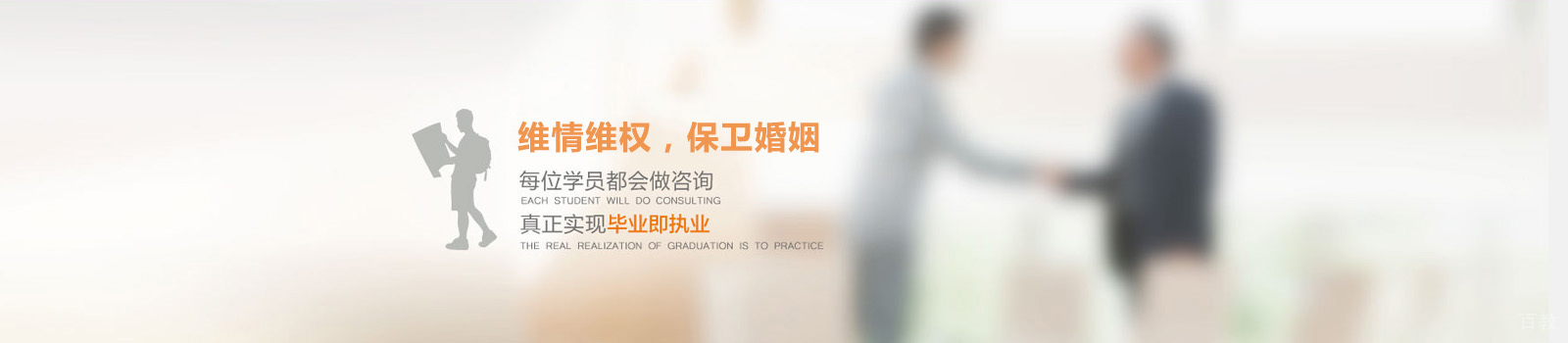 上海维情学苑
