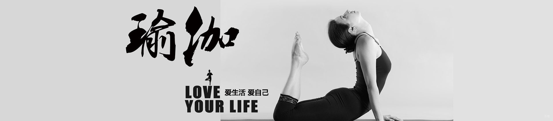 上海玛尼瑜伽