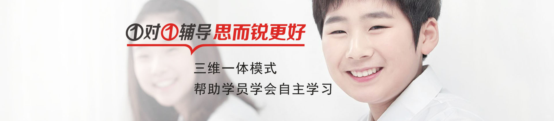 重庆思而锐教育