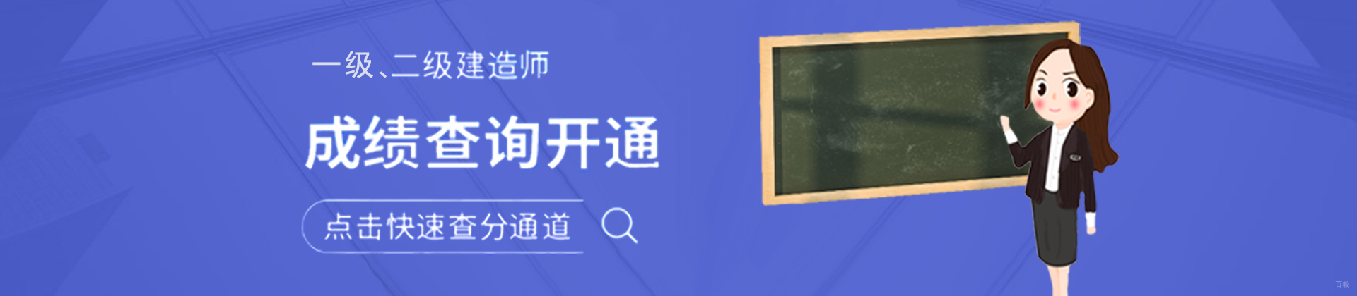 郑州大立教育