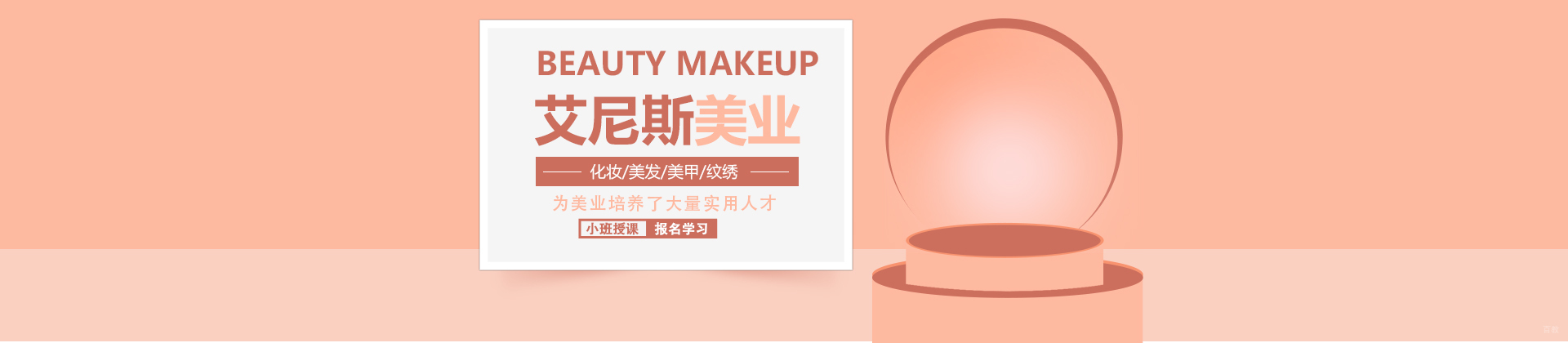 合肥艾尼斯教育