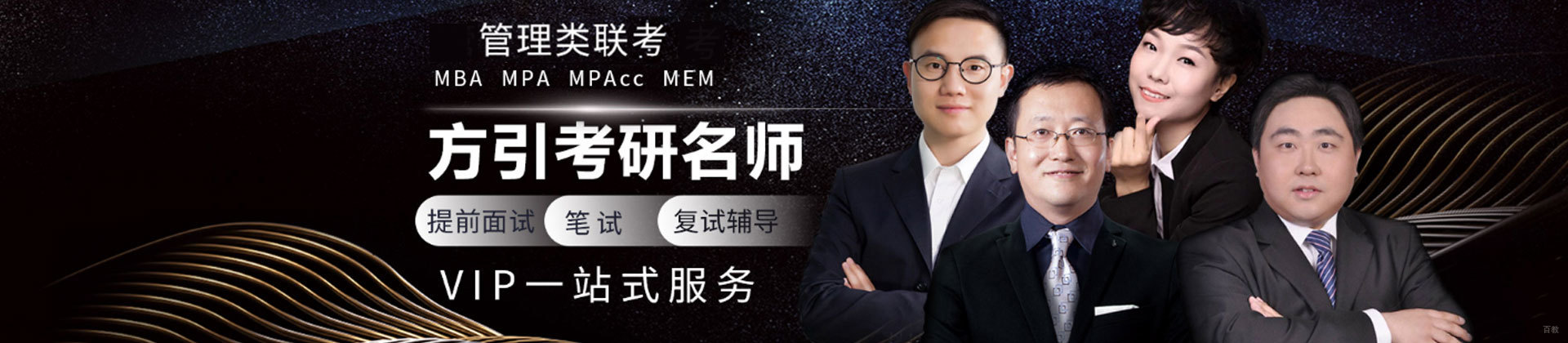 郑州方引教育