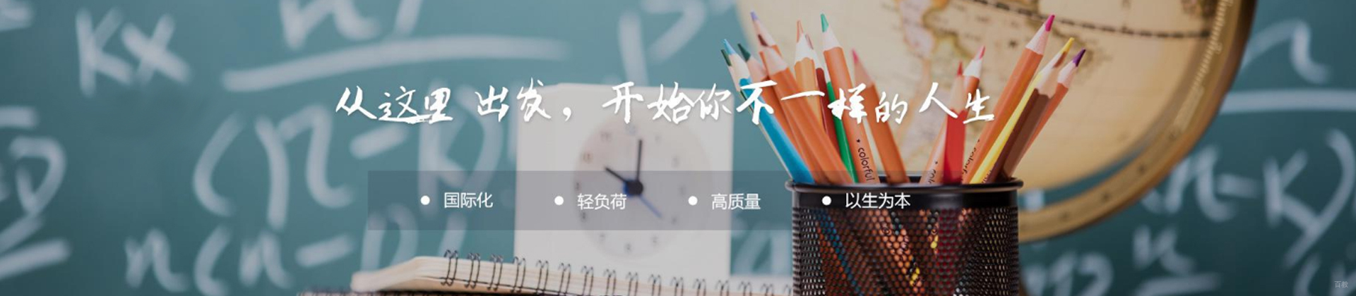 郑州中澳学校