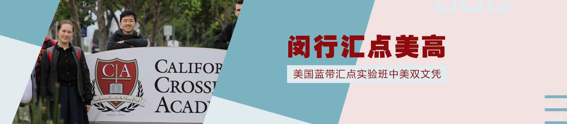 上海闵行汇点美高