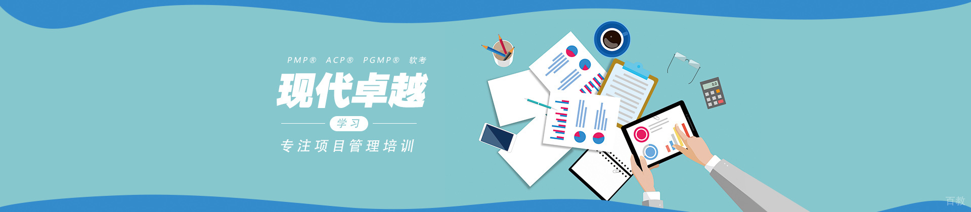 天津现代卓越