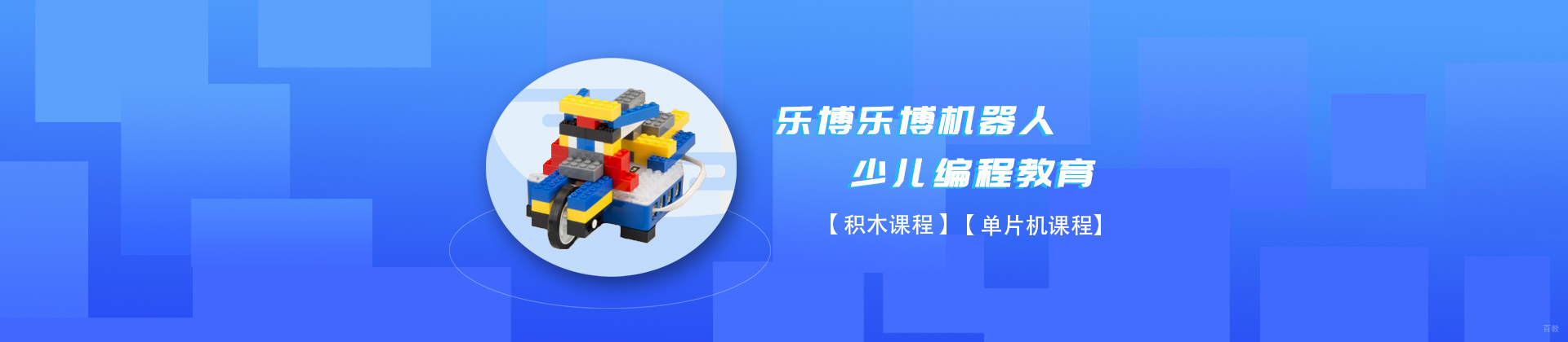 合肥乐博乐博