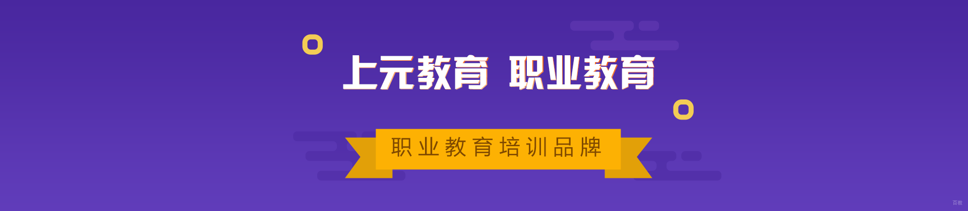 南京上元教育