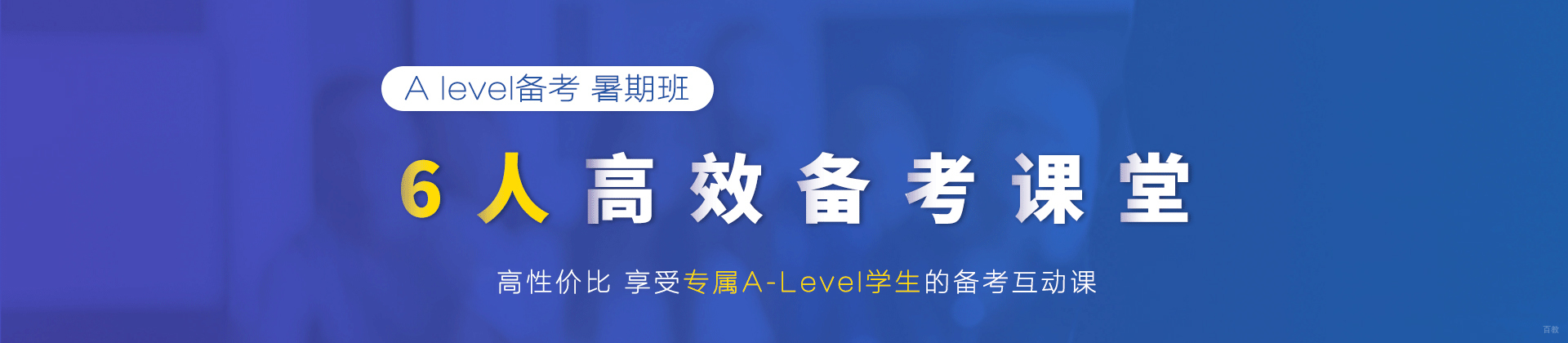 上海学诚国际教育