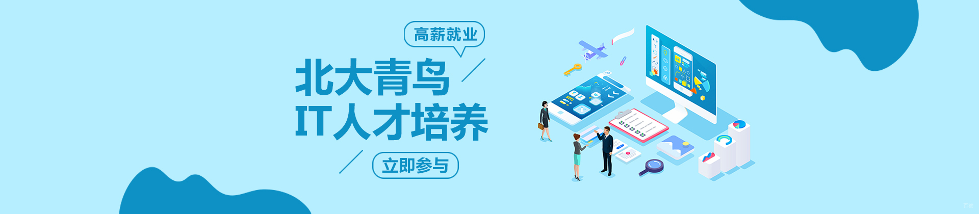 上海美术集网校