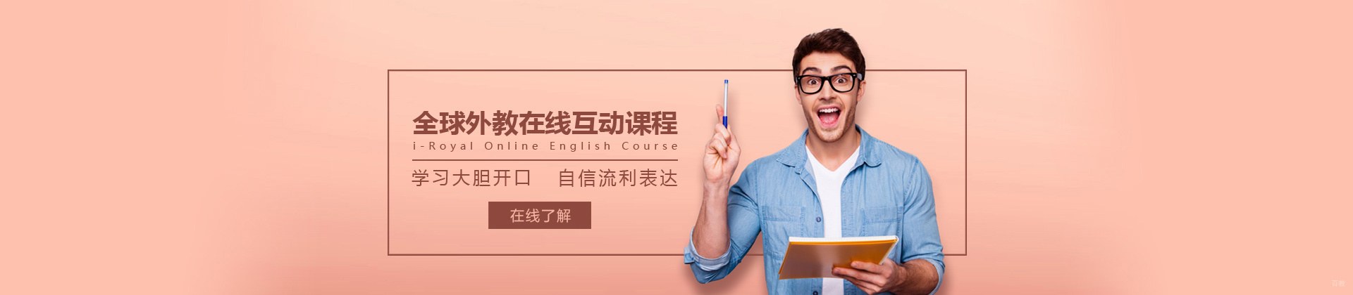 西安诺亚国际英语