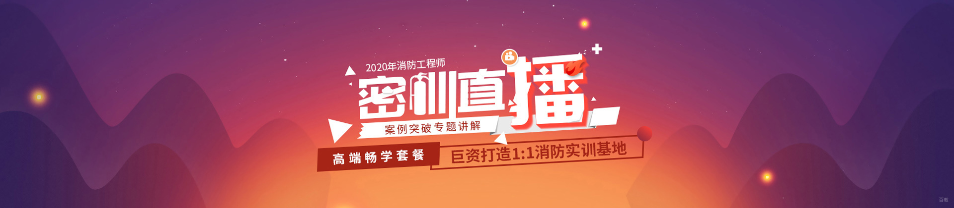 西安传诚教育