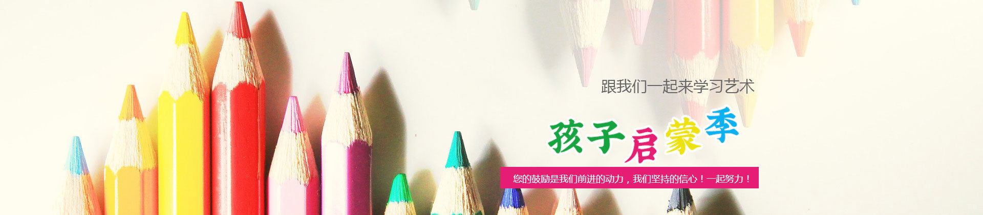 福州九龙学堂艺术教育