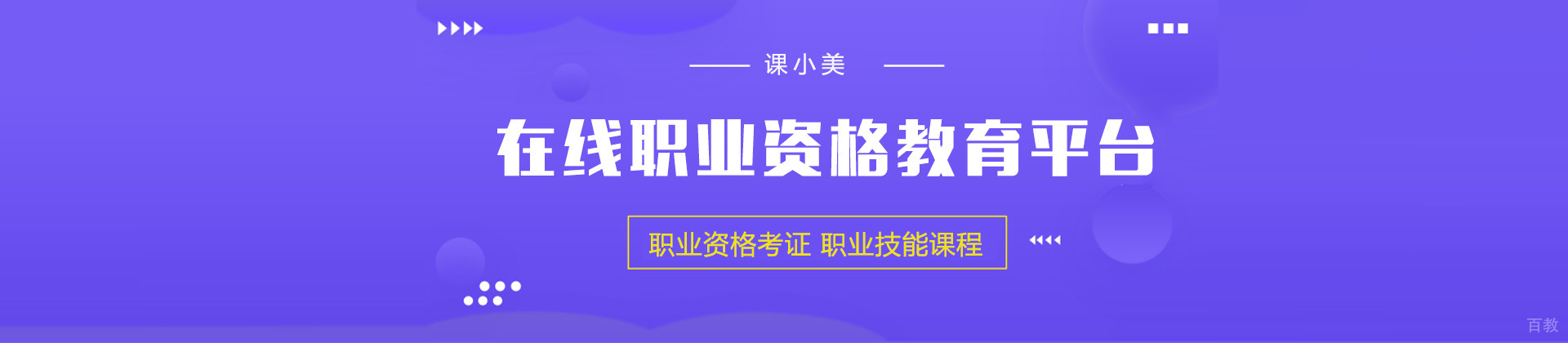 西安课小美