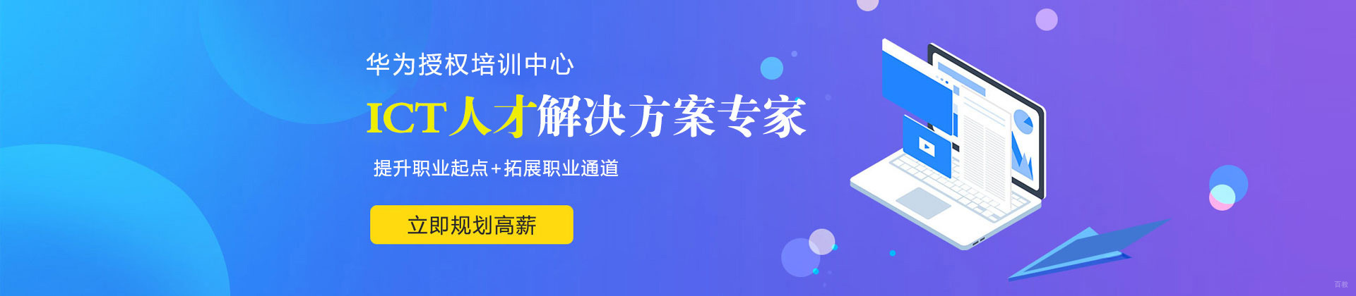 南昌宝德网络