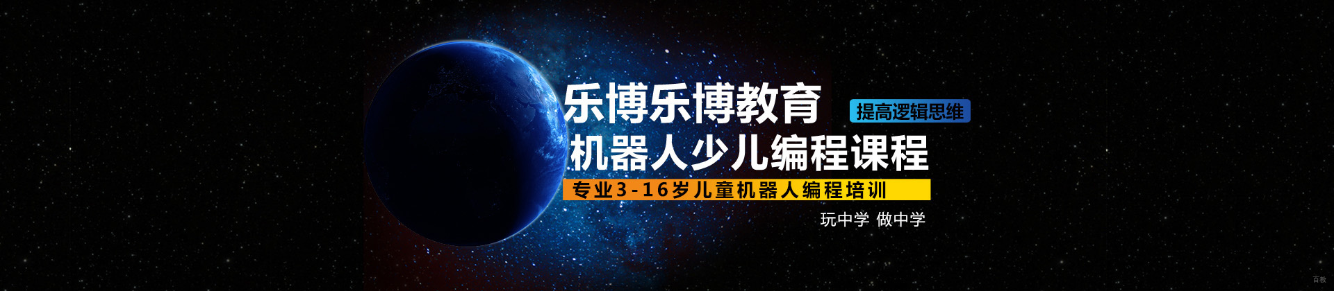 厦门乐博乐博