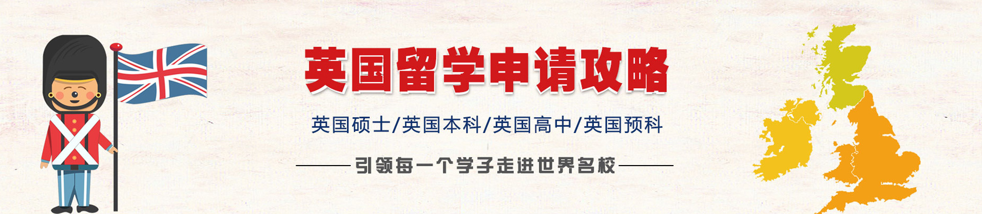 西安鑫泉留学