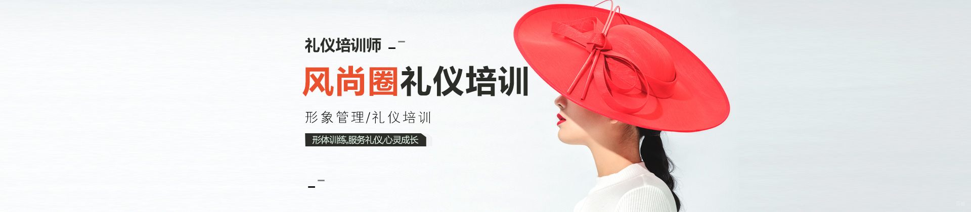 北京风尚圈
