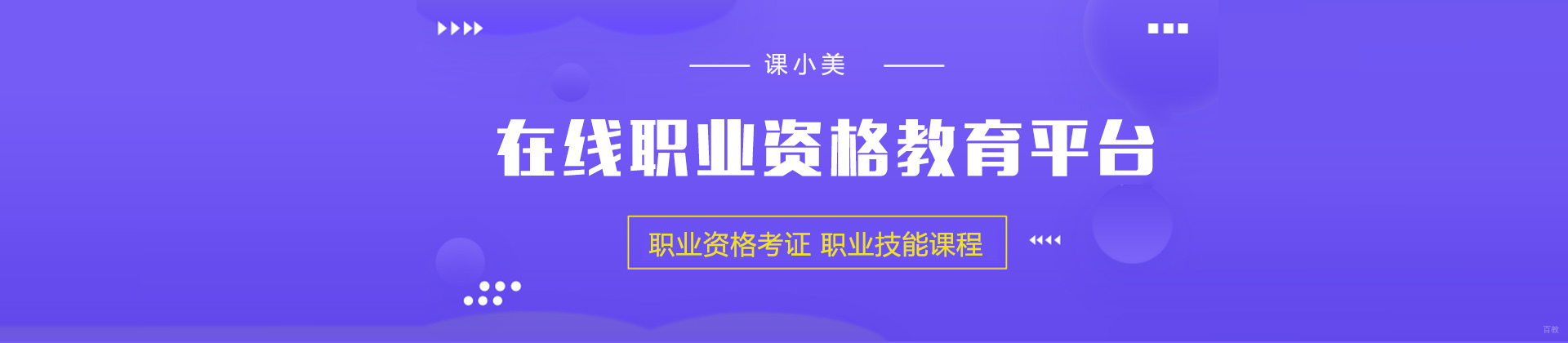 上海课小美