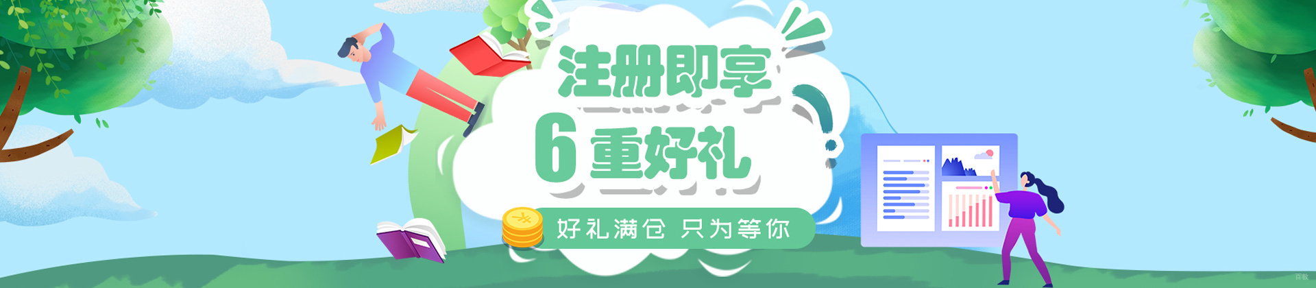 福州牛账网