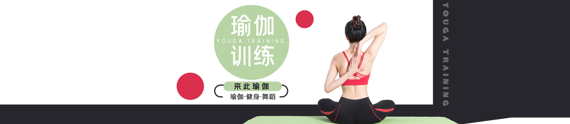 厦门来此瑜伽
