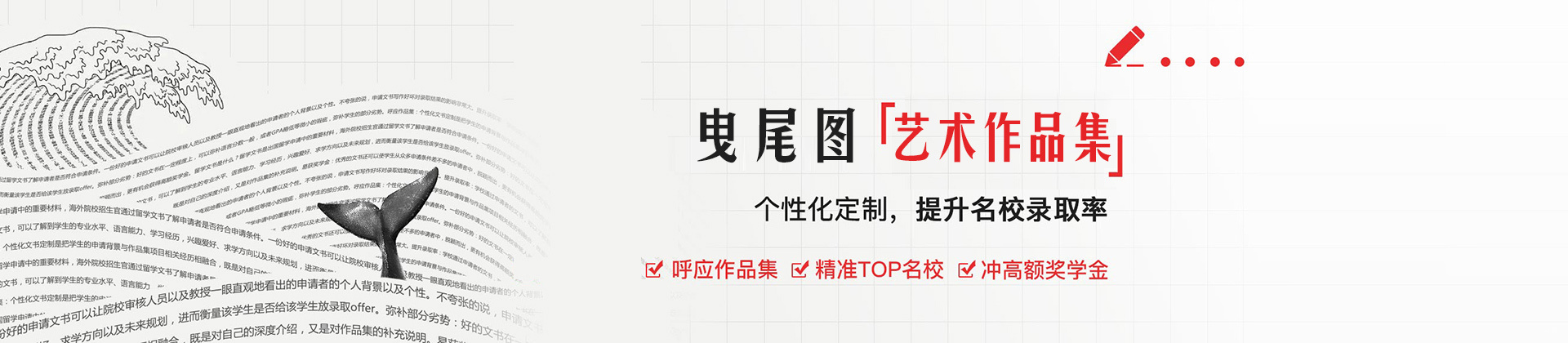厦门曳尾图艺术教育