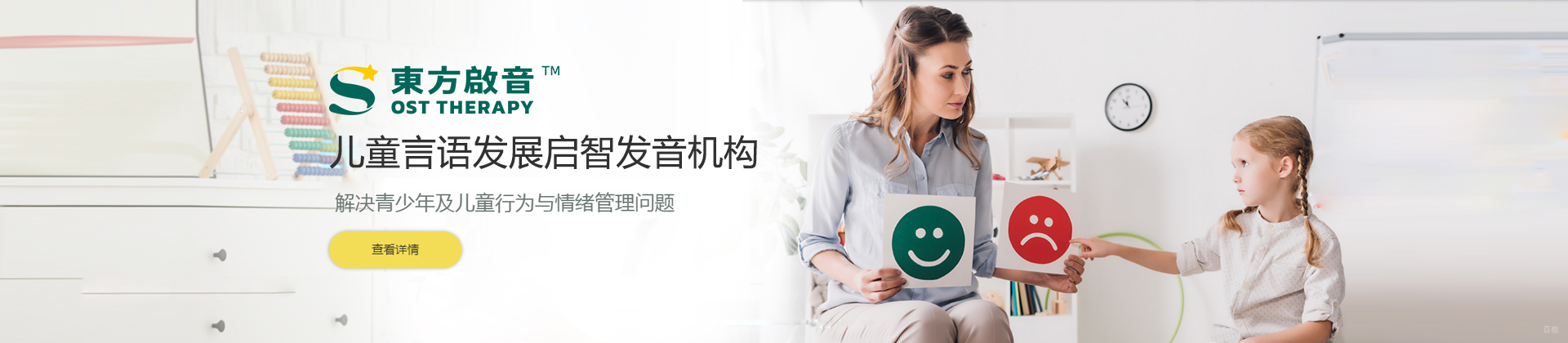 南昌东方启音