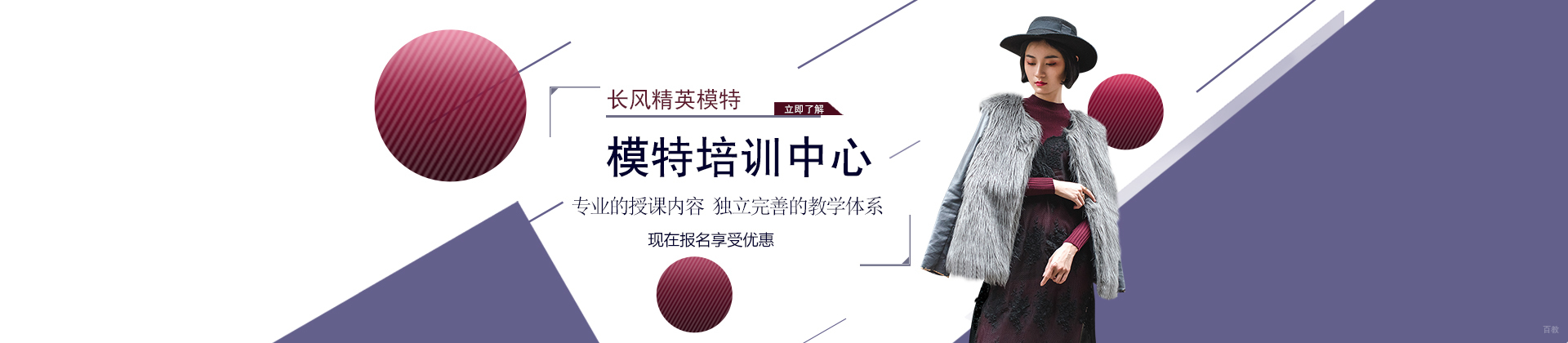 郑州长风精英模特