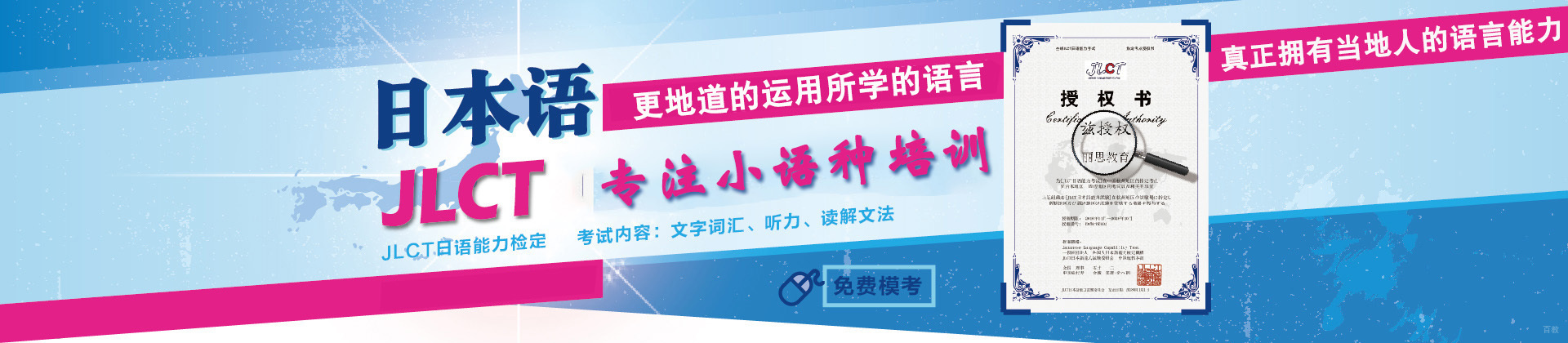 杭州丽思教育