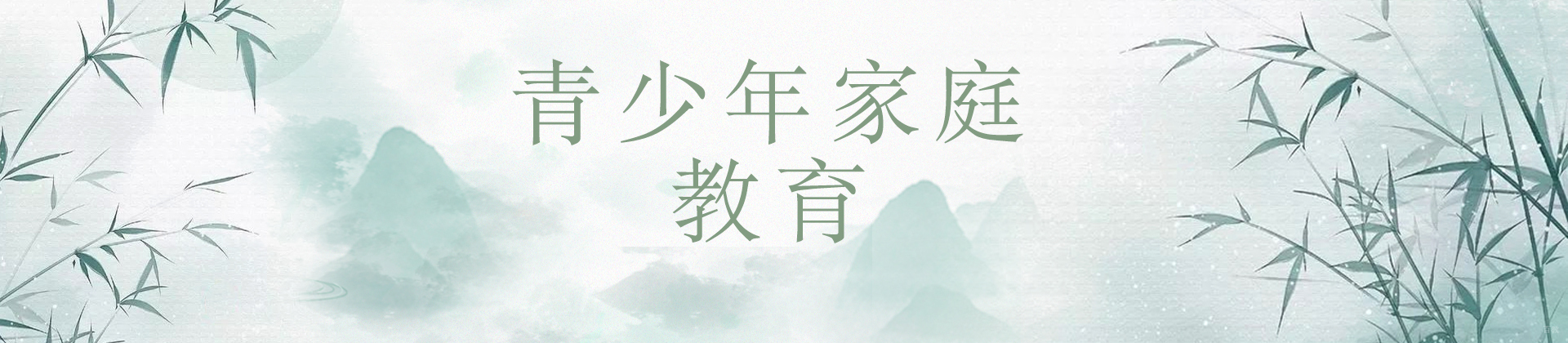 成都精锐教育