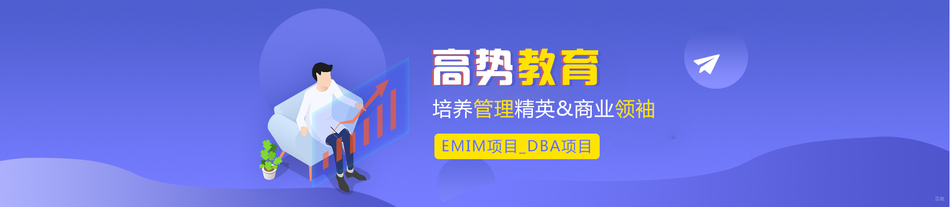 上海高势教育