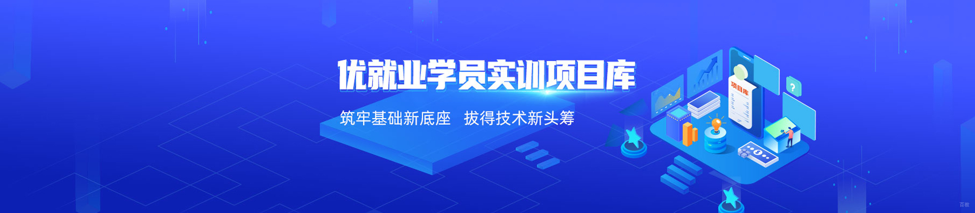南昌中公优