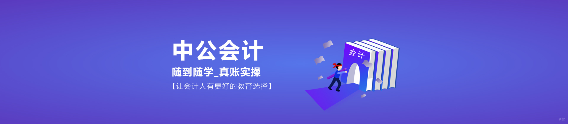 石家庄中公考研