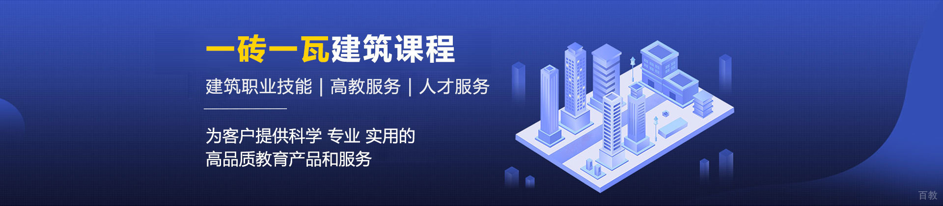 长沙一砖一瓦造价培训