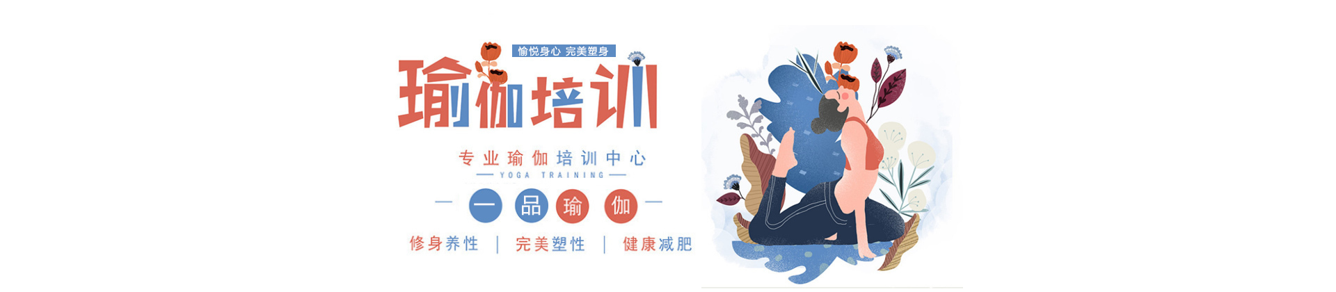 重庆重庆一品瑜伽