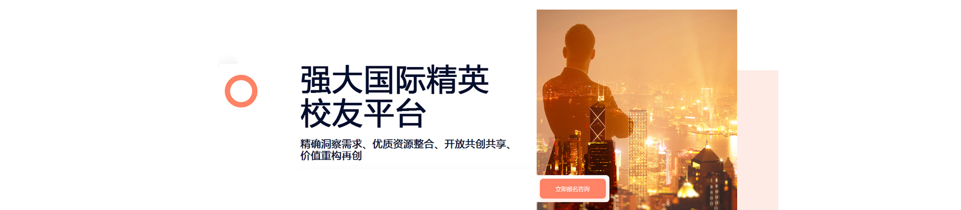 西安学畅国际教育