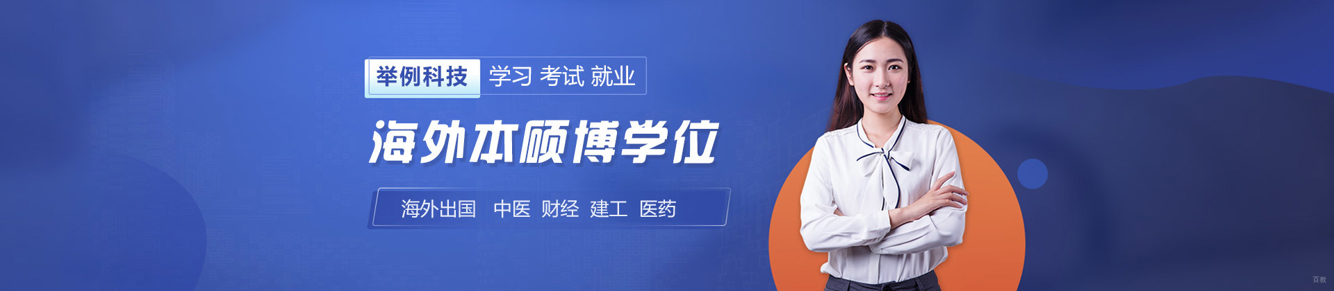 重庆举例科技