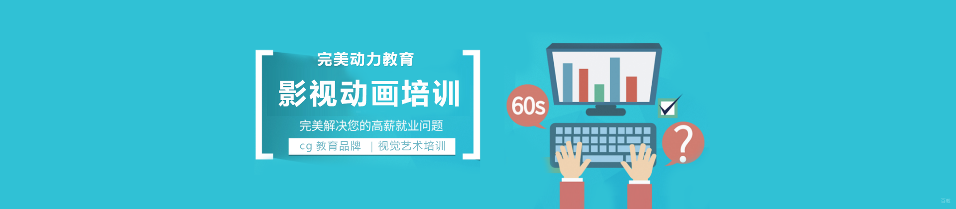 厦门完美动力