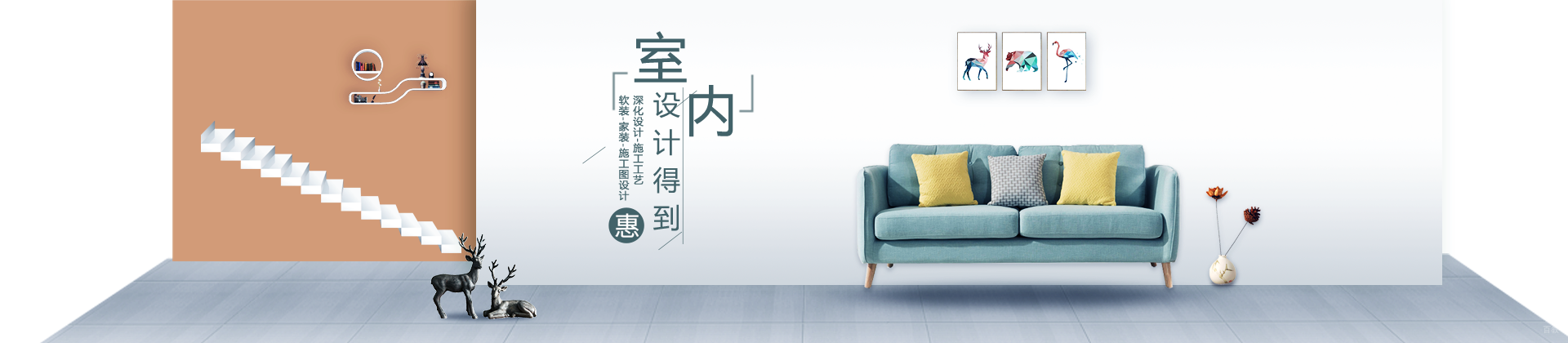 北京设计得到